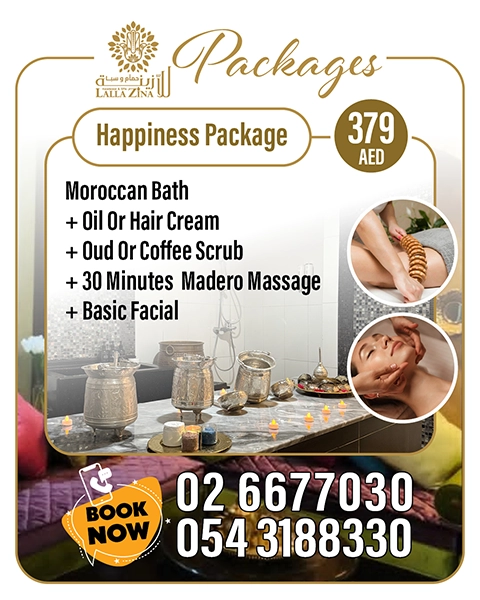 happiness package