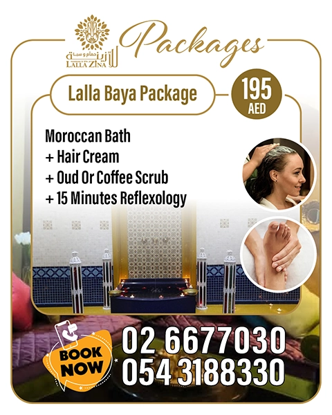 lalla baya package