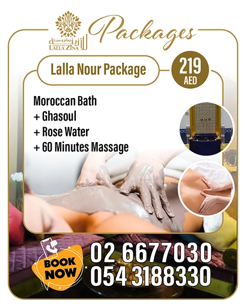lalla nour package