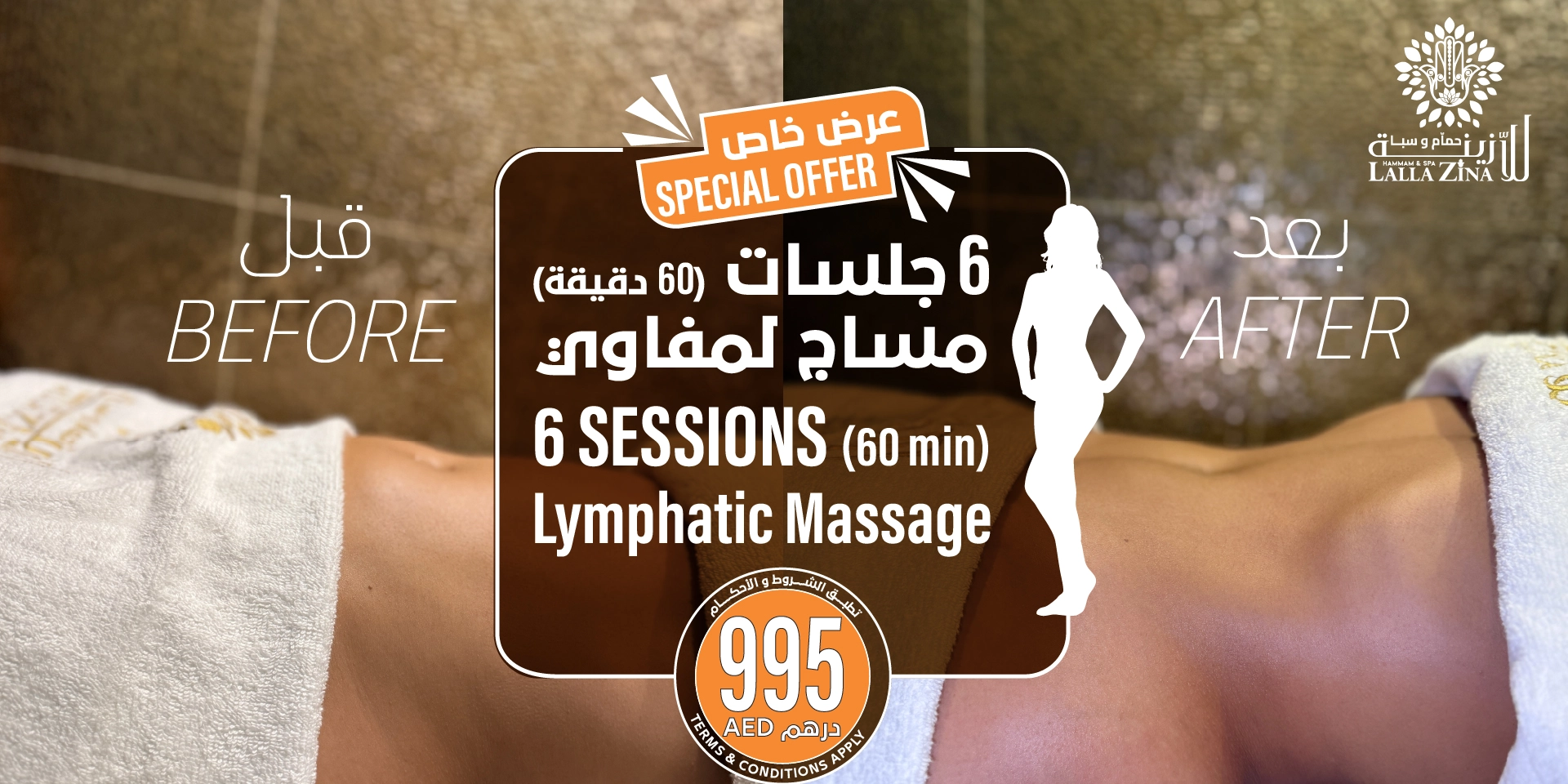 Madero lymphatic package 1920 960